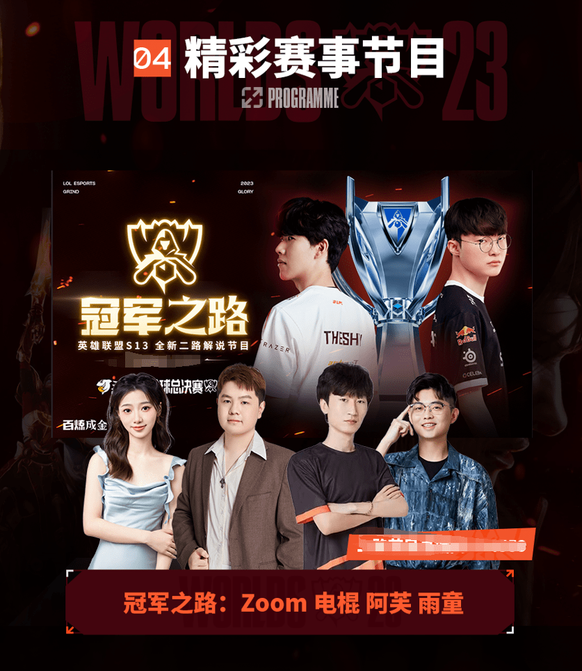 的不只是动 的不只是动