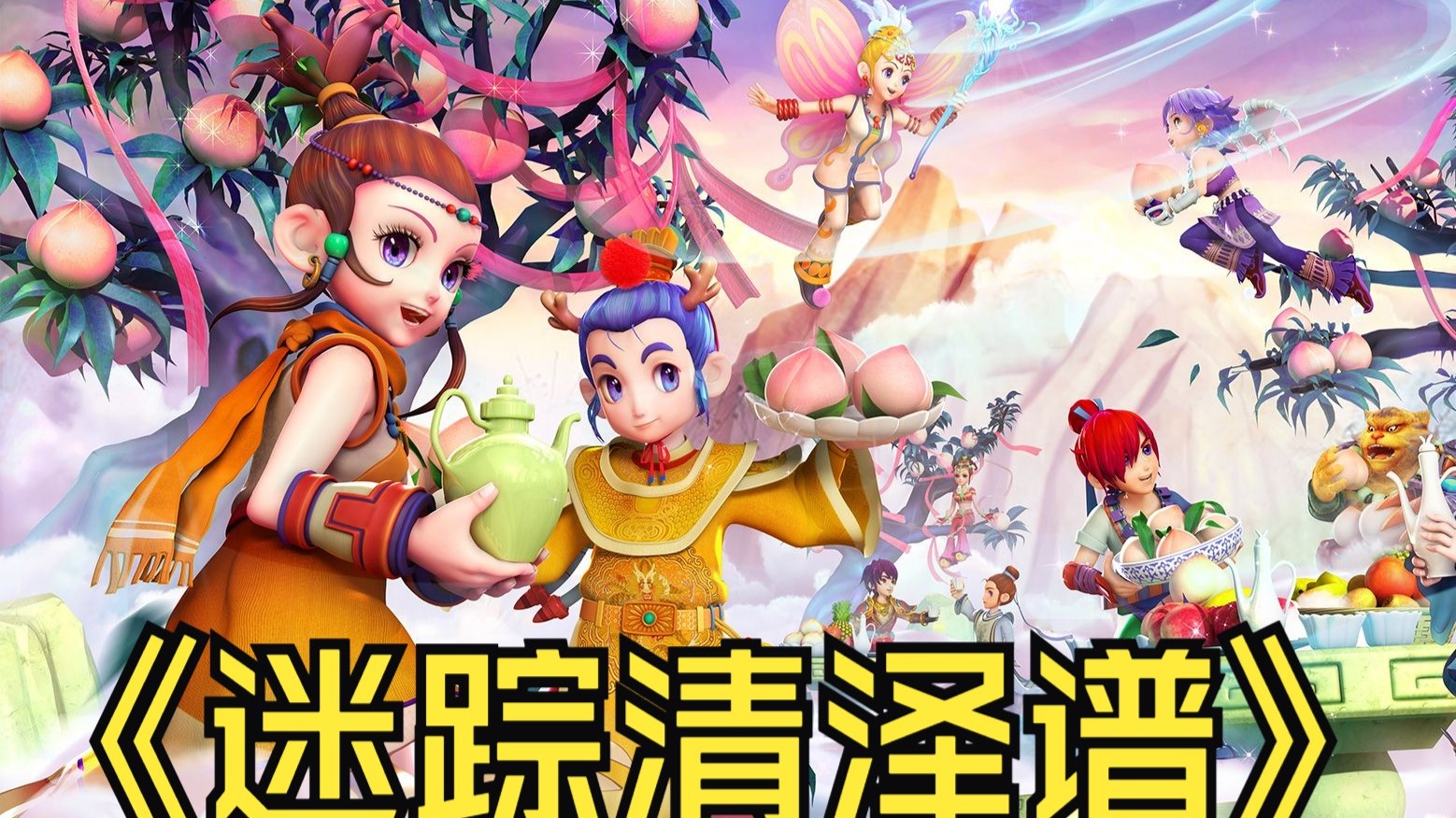 不确定因素 不确定因素