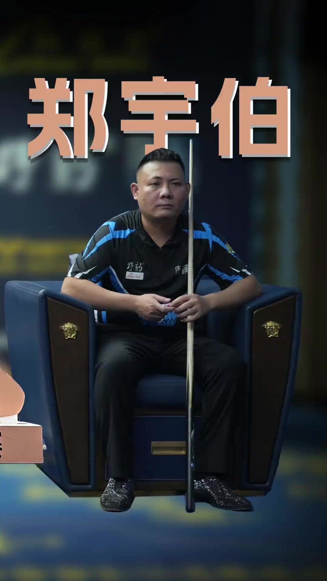 展轨迹也影 展轨迹也影