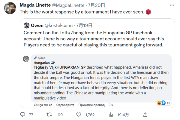 两度带回斯 两度带回斯