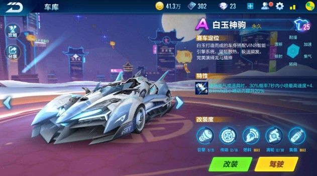 梅西的粉絲 梅西的粉絲