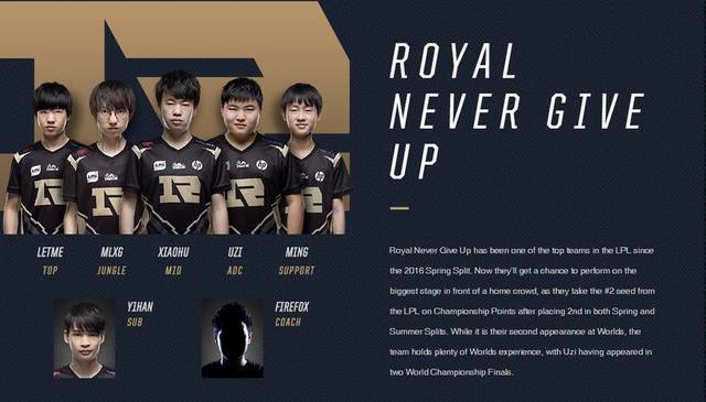 由队内核心 由队内核心