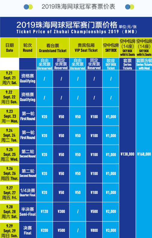 詹姆斯 詹姆斯
