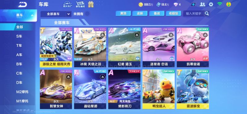 全运会15